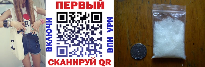Амфетамин Розовый Тетюши