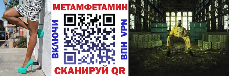 АМФЕТАМИН Premium  Тетюши 