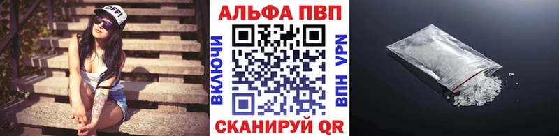 APVP СК  наркота  Тетюши 