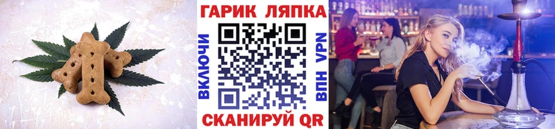 hydra ONION  Тетюши  Печенье с ТГК марихуана 