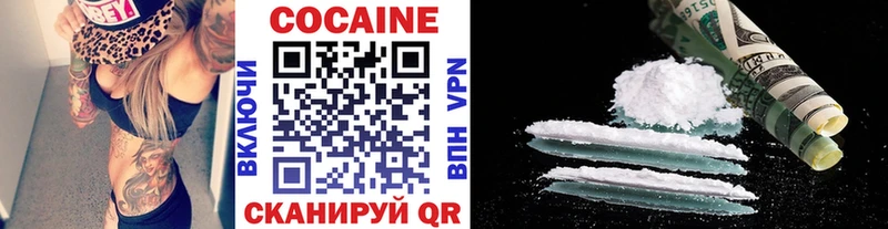 Cocaine VHQ  МЕГА tor  Тетюши 