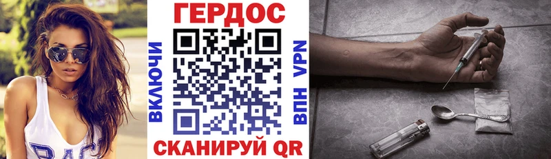 Героин белый Тетюши