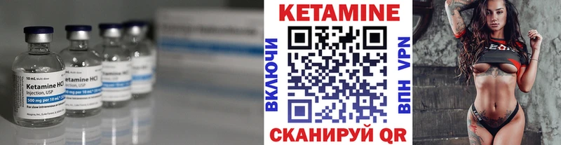 купить наркотик  Тетюши  КЕТАМИН VHQ 