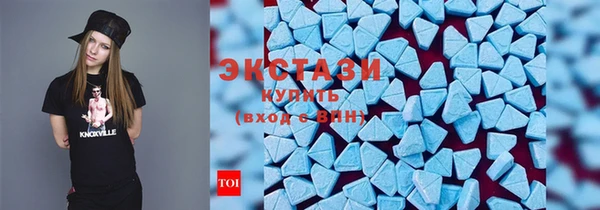 бутират Абаза