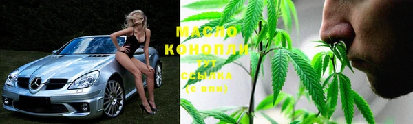 бошки Абинск