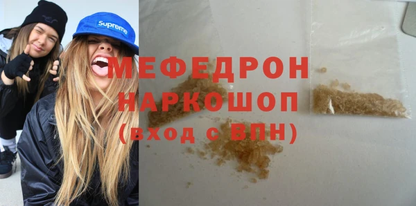метамфетамин Абдулино