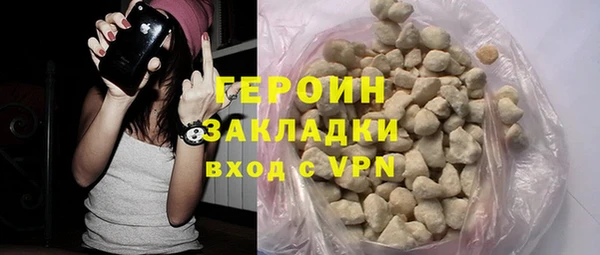 бошки Абинск