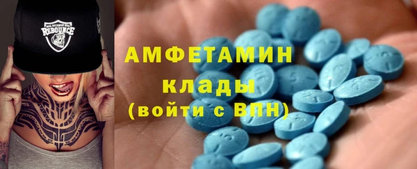 бошки Абинск