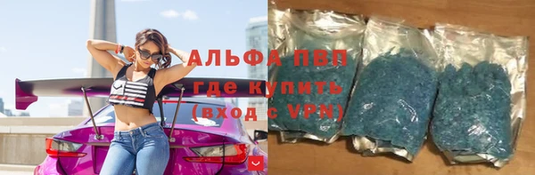 бутират Абаза
