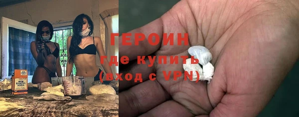бутират Абаза