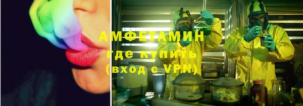 бутират Абаза