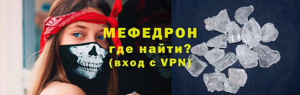 метамфетамин Абдулино
