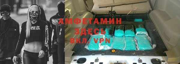 бошки Абинск