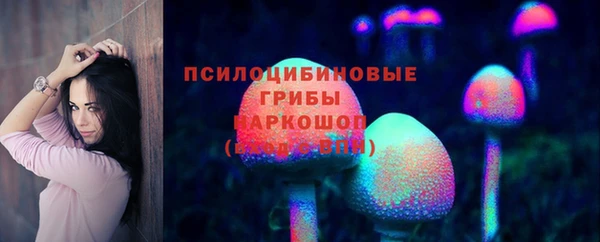 метамфетамин Абдулино