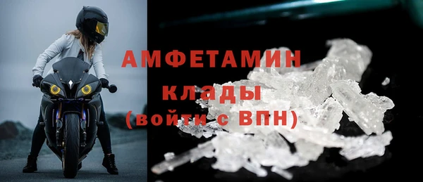 бутират Абаза