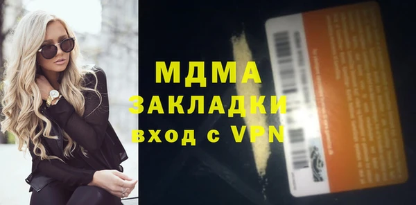 мефедрон Алексеевка