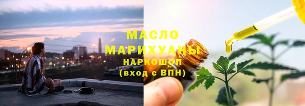 мефедрон Алексеевка