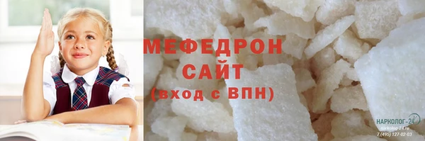 бутират Абаза