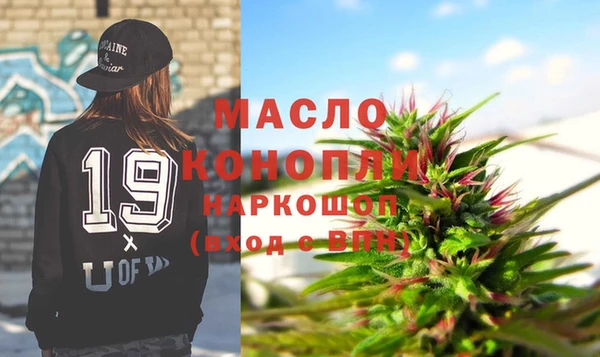 мефедрон Алексеевка