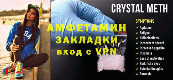 метамфетамин Абдулино