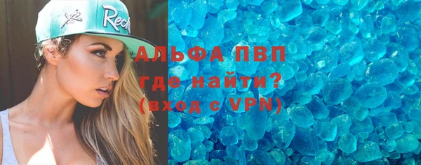 бутират Абаза