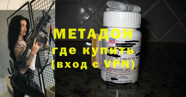 бутират Абаза