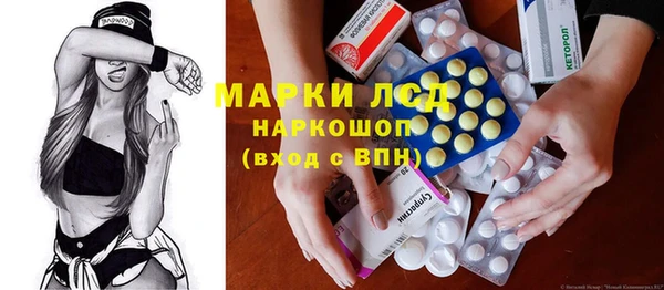 метамфетамин Абдулино