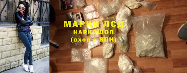 метамфетамин Абдулино