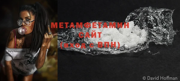 метамфетамин Абдулино