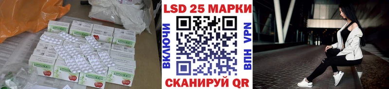 LSD-25 экстази ecstasy  дарнет шоп  Тетюши 