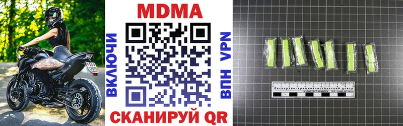 MDMA Molly  Тетюши 