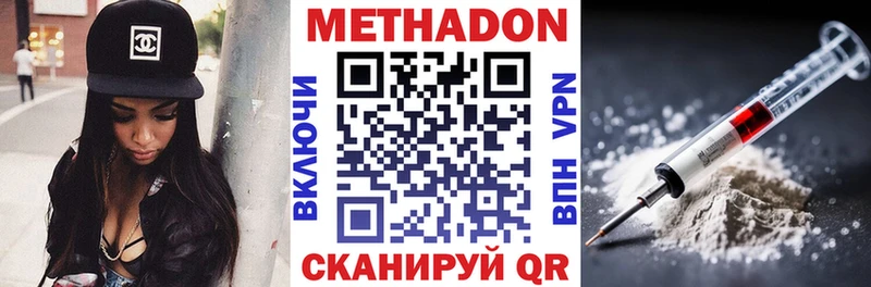 мориарти состав  Тетюши  МЕТАДОН methadone 
