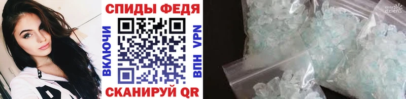 МЕТАМФЕТАМИН кристалл  Тетюши 