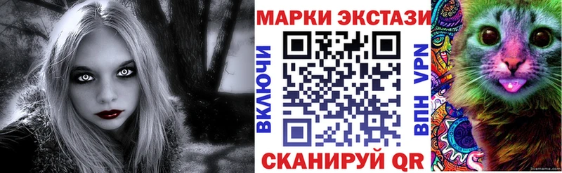 Наркотические марки 1,5мг  Тетюши 