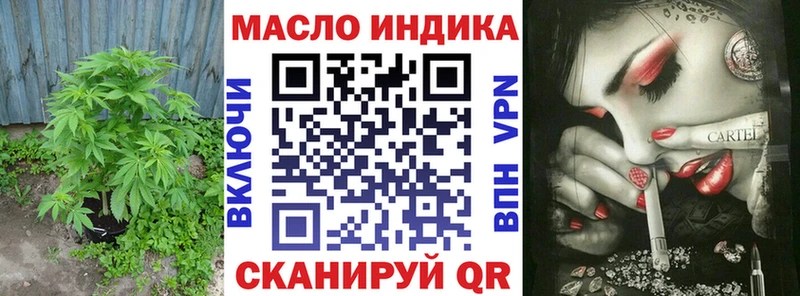 Дистиллят ТГК Wax  хочу наркоту  Тетюши 