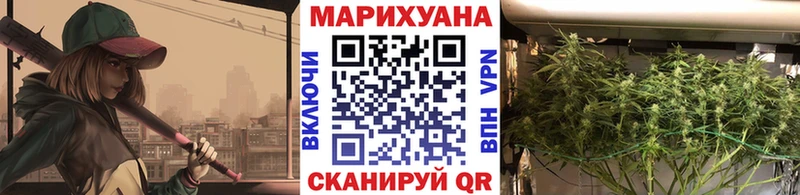 Бошки марихуана план где найти наркотики hydra зеркало Тетюши